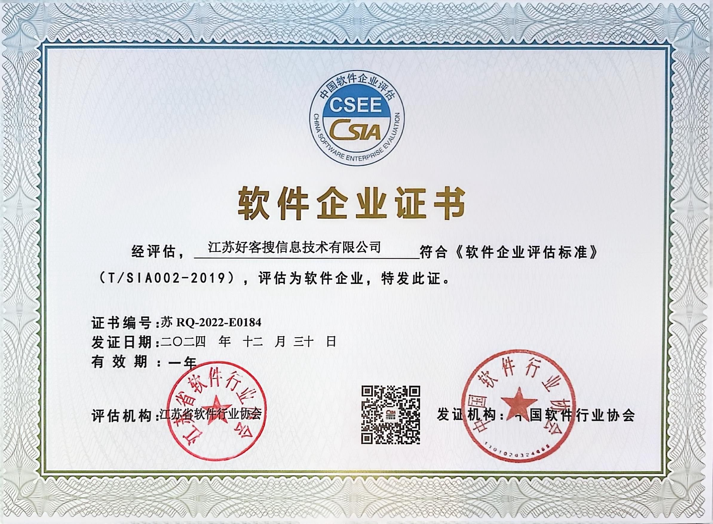 巴里坤关键词排名怎么做?